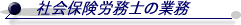 ЉیJm̋Ɩ