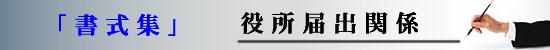 ͏o֌W@W