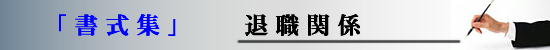 ސEEي֌W@W